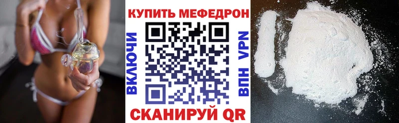 Купить наркоту Ливны НБОМе  Мефедрон  МАРИХУАНА 
