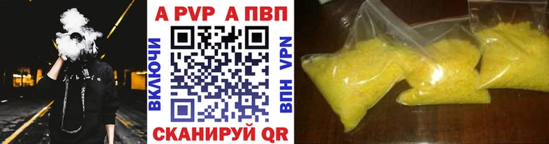 Alpha PVP СК КРИС  даркнет сайт  Ливны 