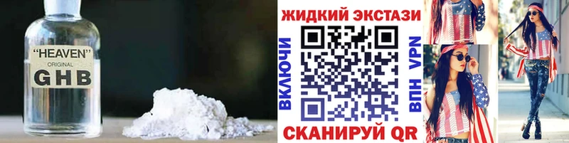 БУТИРАТ BDO 33%  Ливны 