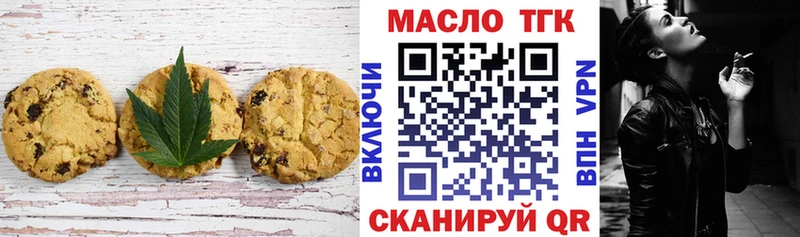 Cannafood марихуана  omg ссылка  Ливны 