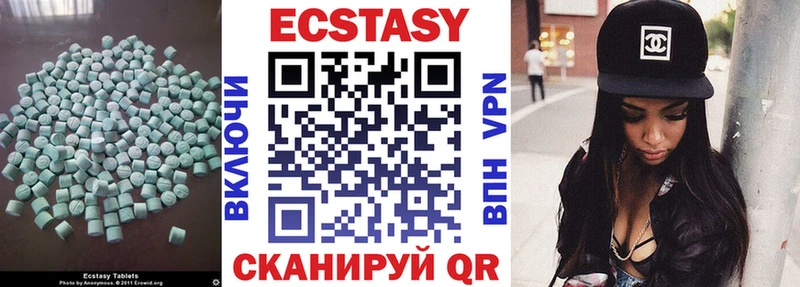 Ecstasy MDMA  mega онион  Ливны 