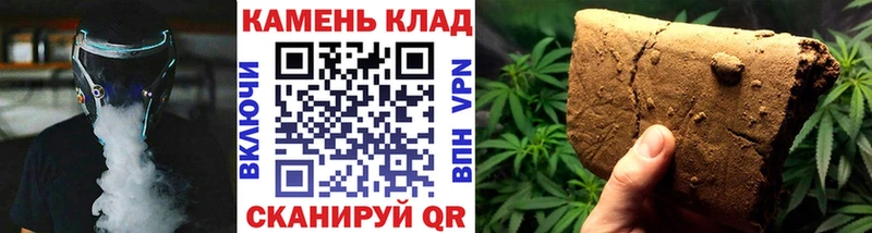 ГАШИШ гашик  Ливны 