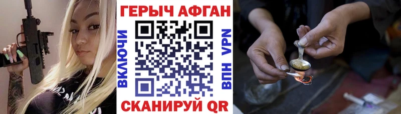 ГЕРОИН гречка  где купить наркотик  Ливны 