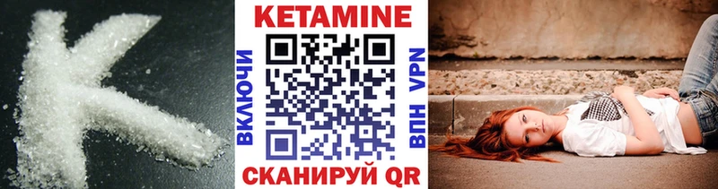 Кетамин VHQ  ссылка на мегу tor  Ливны 