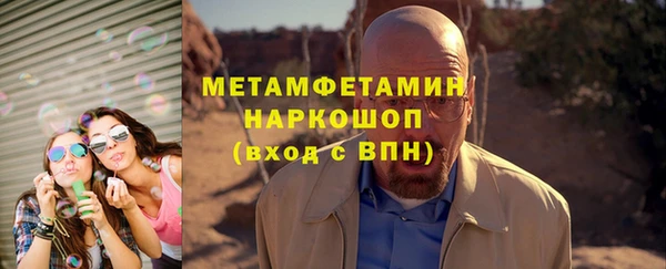 кокаин премиум Алексеевка