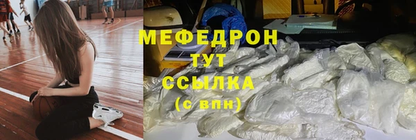 стафф Пестово