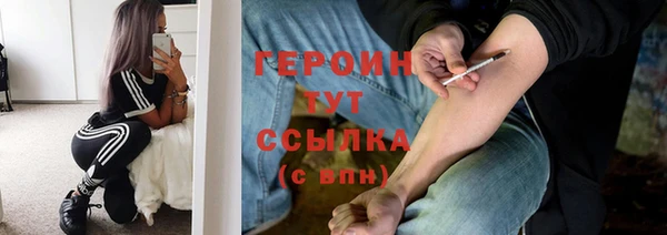 альфа пвп VHQ Переславль-Залесский