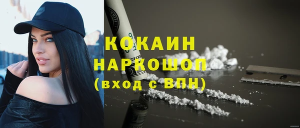 кокаин премиум Алексеевка