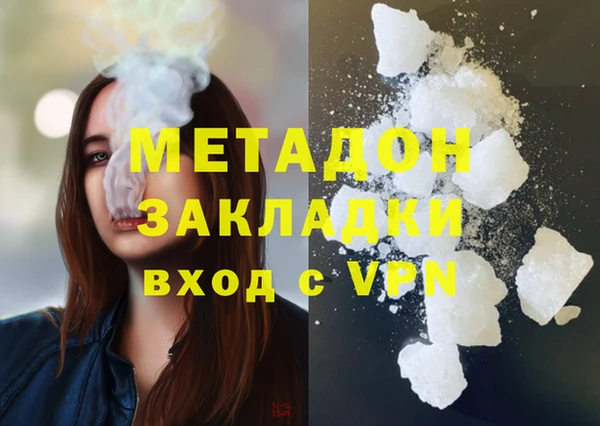 кокаин премиум Алексеевка