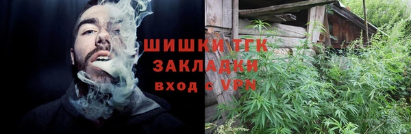 кокаин премиум Алексеевка