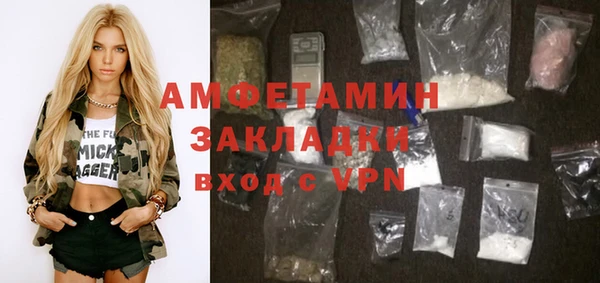 кокаин премиум Алексеевка
