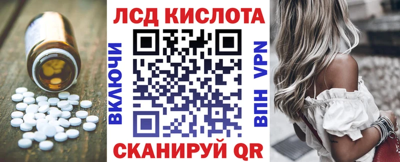 Лсд 25 экстази кислота Ливны