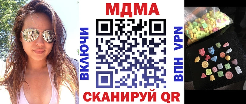omg сайт  продажа наркотиков  Ливны  MDMA молли 