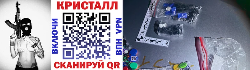 МЕТАМФЕТАМИН Декстрометамфетамин 99.9%  даркнет сайт  Ливны 