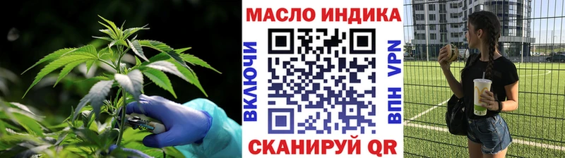 ТГК вейп  цена наркотик  Ливны 